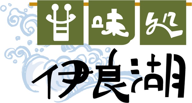 『艦隊これくしょん -艦これ-』公式飲食施設「酒保伊良湖」完成！　7月28日（木）より横須賀の地にオープン！の画像-3