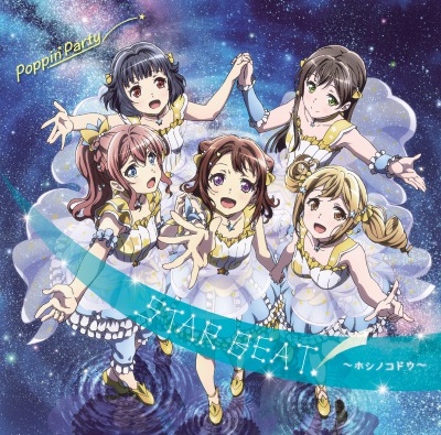 『BanG Dream!』ライブパフォーマンスや日常風景が描かれたPVより、追加場面カット到着！　2ndライブのタイトルも判明-27