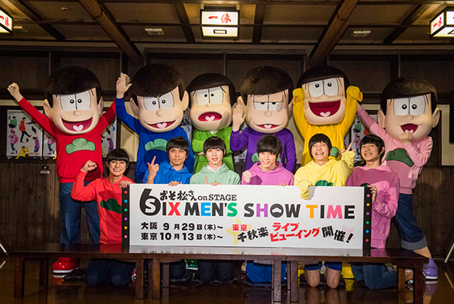 舞台『おそ松さん on STAGE』に6つ子のイケメンver.「F6」が別キャストで登場!? 記者会見にて新情報が多数解禁-1
