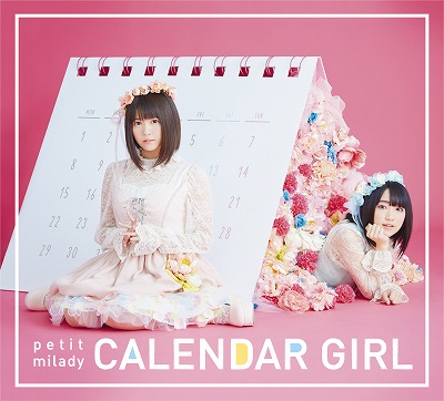 竹達彩奈さんと悠木碧さんのユニットpetit miladyの3rdアルバムが発売！ 二人によるメッセージ動画も到着！