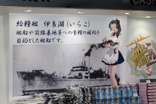 提督たちの戦意を高揚させるため、伊良湖ちゃんが横須賀にやってきた！　公式飲食店“酒保 伊良湖”オープン初日リポート！の画像-29