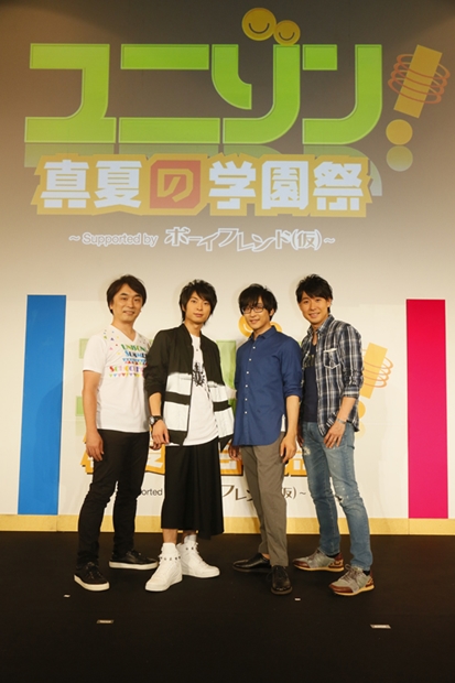 関智一さん・柿原徹也さん・寺島拓篤さん・鈴村健一さん出演「ユニゾン！真夏の学園祭」がDVD化決定！　予約＆購入特典情報も公開-2