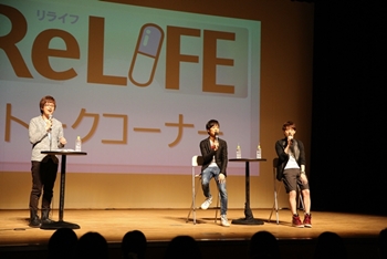 アプリ「comico」の人気作がコラボ！　『ReLIFE』『ももくり』アニメ合同上映会では、小野賢章さんと木村良平さんがハグ……!?の画像-5