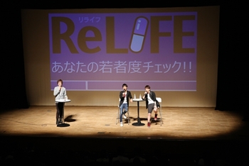 アプリ「comico」の人気作がコラボ！　『ReLIFE』『ももくり』アニメ合同上映会では、小野賢章さんと木村良平さんがハグ……!?の画像-7