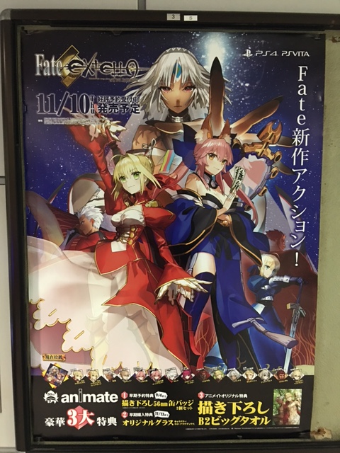 『Fate/EXTELLA』アニメイトオリジナル豪華3大特典の情報を公開！　ゆりかもめ全16駅掲示されるポスターの告知も-5