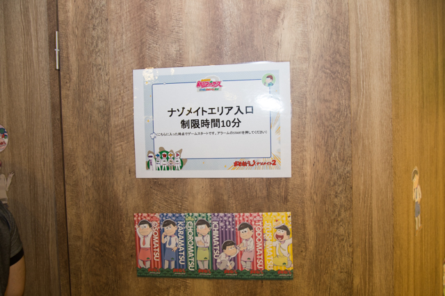 夏のアニメイトカフェ池袋3号店は『おそ松さん』とコラボ！　新しいナゾメイトにも注目!!の画像-6