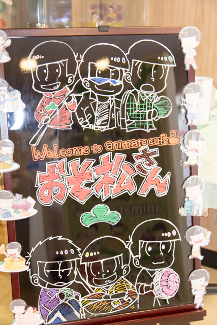 夏のアニメイトカフェ池袋3号店は『おそ松さん』とコラボ！　新しいナゾメイトにも注目!!-1