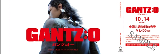 『GANTZ:O』前売券特典に、小野大輔さん・梶裕貴さんによるオリジナルボイスドラマが！　4DXとMX4Dの上映も決定の画像-3