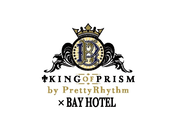 『KING OF PRISM×BAYHOTEL』コラボ×プロモーション企画が9月8日よりスタート！　宿泊者限定で購入できるグッズを手に入れよう！-1