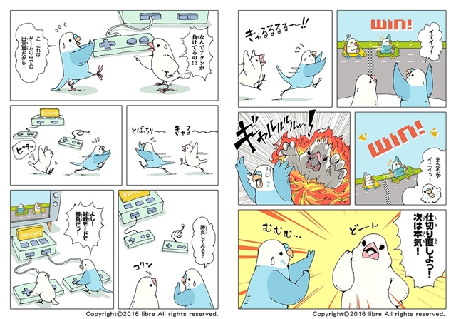 鳥さんイラストが大人気のBIRD STORY「トリフル」が8月25日（木）よりpixivコミック内「クロフネZERO」にて連載開始！-10