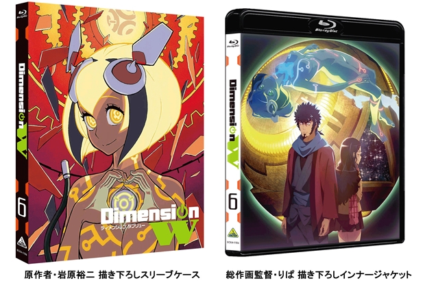 小野大輔さんらが登壇した『Dimension W』SPイベントの公式レポート到着！　新作OVAの場面カットも公開!?