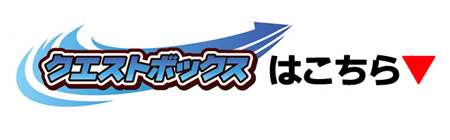 一番くじ ハイキュー!!〜世界が泣いた巨匠縁下監督の話題作が待望の商品化!!〜 古舘春一先生描きおろしの映画の宣伝風ポスター！　その中から2作品が一番くじで商品化！　2016年10月1日（土）より順次発売予定！　