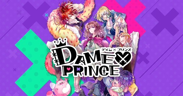 『DAME×PRINCE』（ダメプリ）のキャラクターソングCDが発売決定！　第一弾は石川界人さんが演じる「ナレク」-1