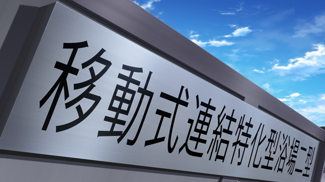 TVアニメ『魔装学園HxH』第8話「連結改装-CONNECTIVE HYBRID-」をエッチなシーンで振り返る【絶頂回想】―今回はユリシアさんとスカーレットさんが“連結改装”に臨む!!-3