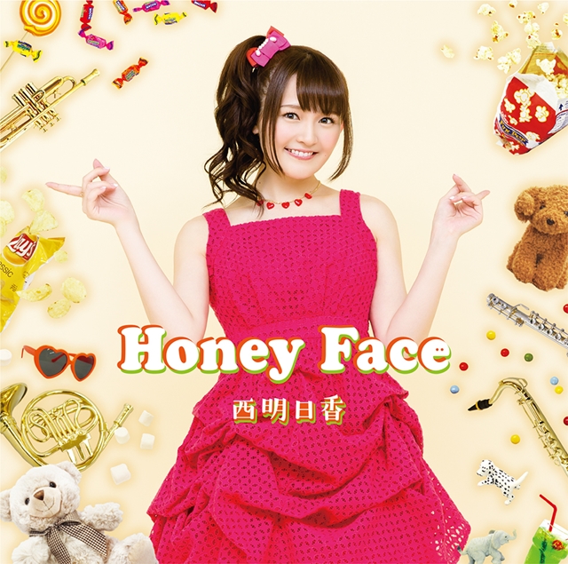 声優・西明日香さんのソロデビューシングル「Honey Face」発売日を発表！発売記念イベントの情報も解禁