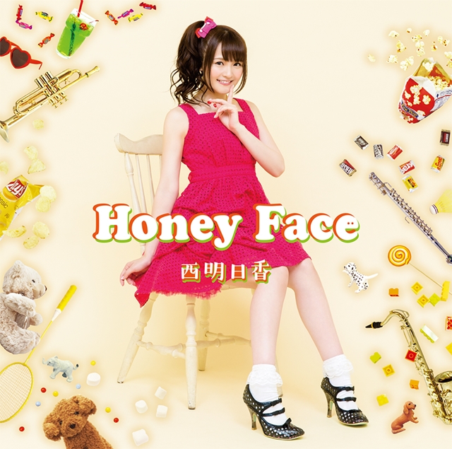 声優・西明日香さんのソロデビューシングル「Honey Face」発売日を発表！発売記念イベントの情報も解禁