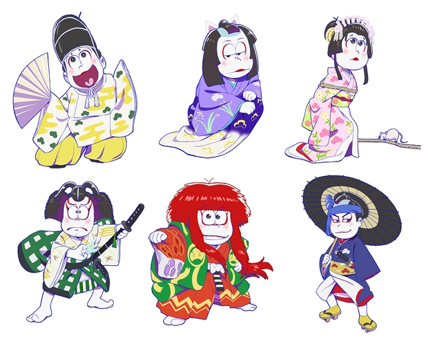 6つ子が伝統文化の歌舞伎とコラボ!?　【おそ松さん×歌舞伎】商品化プロジェクトがスタート