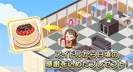 『デレステ』がついに1周年！　スタージュエル配布や新衣装の追加など、様々なキャンペーンを実施-6