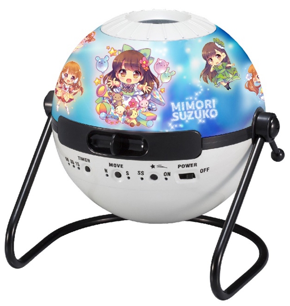 三森すずこさんが、家庭用プラネタリウムとコラボ!? 3rdアルバムを購入すると「みもりんホームスター」が当たる!?-2