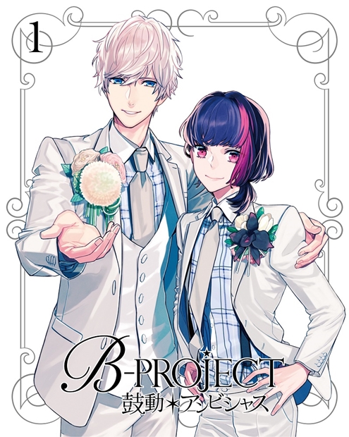 西川貴教さん総合プロデュース『B-PROJECT』、アニメDVD部門で首位獲得！　7月期放送開始のTVアニメとしては1位1番乗り-1