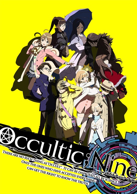TVアニメ『Occultic;Nine -オカルティック・ナイン-』放送日時決定！　キャスト公開の他イベント情報など盛りだくさん！