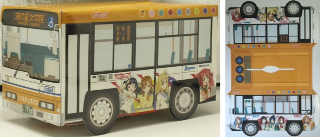 東海バス×『ラブライブ！サンシャイン!!』ラッピングバス運行記念乗車券発売決定！　オリジナルコラボ商品も同時販売-4