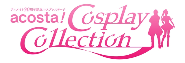 コスプレステージ「acosta! Cosplay Collection」が開催決定！　ステージの模様は大型スクリーンでも放映！-1