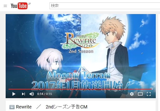 TVアニメ『Rewrite』2ndシーズンが2017年1月より放送!?　新キービジュアルや予告CM、パッケージ情報も解禁-1