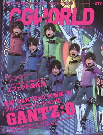 『GANTZ:O』×『おそ松さん』まさかのコラボが、月刊「CGWORLD」表紙で実現！　そのコラボの経緯も明らかに!?-1