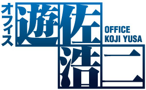 イベント「オフィス遊佐浩二」第2回全体会議、チケット一般発売が10月15日より開始! ドラマCD「オフィス遊佐浩二 社外活動1」は11月30日発売!-1