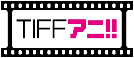 映画『チェインクロニクル』『虐殺器官』のSP映像が「TIFFアニ!!」で上映！　櫻井孝宏さん・中村悠一さんのトークショーも-2