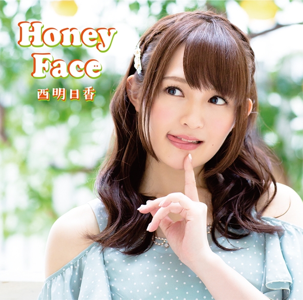西明日香さんソロデビューシングル「Honey Face」、発売日当日にニコ生特番が放送決定！-5