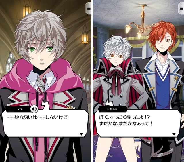 江口拓也さん、KENNさんら出演!美麗イラストと萌えポイント多数!『マジカルデイズ the Brats' Parade』のリリースを待ち切れない!-5