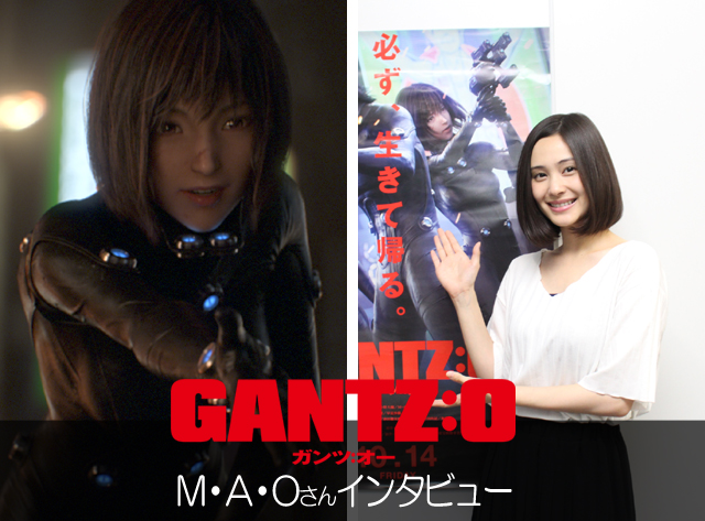 映画『GANTZ:O』山咲 杏 役のM・A・Oさん、女性キャラの美しいラインにうっとり