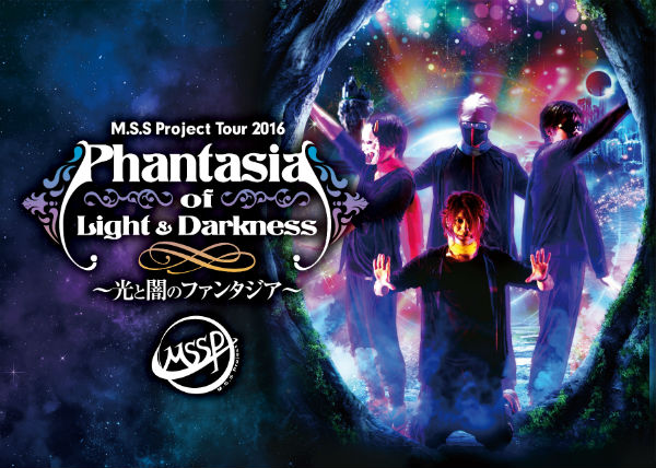 M.S.S Projectのツアー名古屋公演のチケットをアニメイトタイムズにて販売決定!-1