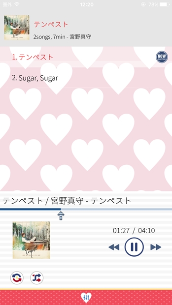 宮野真守さん応援パック「じょいまも5」が、アプリ『きせかえ音楽プレイヤー』に登場!? 撮り下ろしボイスや写真集などを収録-4