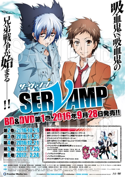 TVアニメ『SERVAMP-サーヴァンプ-』池袋マルイ期間限定ショップの発売商品を解禁！ AGF情報やBD&DVD第5巻映像特典OVA場面カットも公開-9