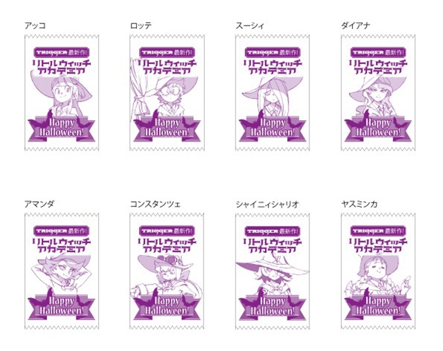 TVアニメ『リトルウィッチアカデミア』キャラクター設定＆紹介文を公開！ハロウィンキャンペーンも実施の画像-11