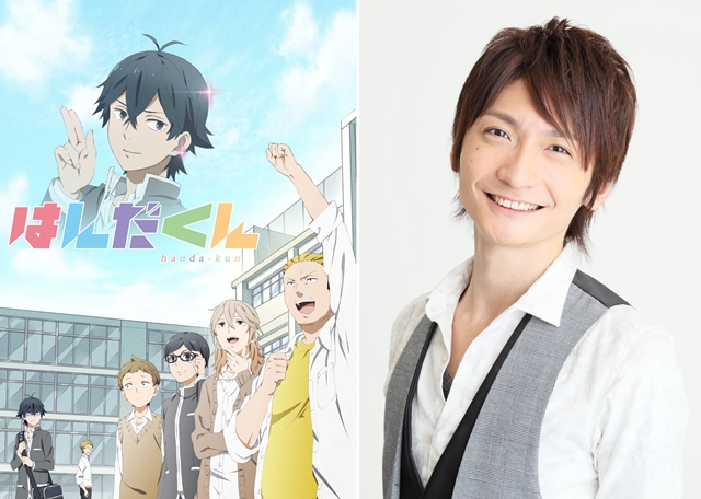 島﨑信長さん登場！　『はんだくん』イベントがAGF2016のTCエンタテインメントブースで11月6日(日)開催-1