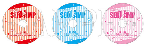 AGF2016先行販売のTVアニメ「SERVAMP-サーヴァンプ-」くじから、オリジナルドラマCDの視聴をお届け！-2