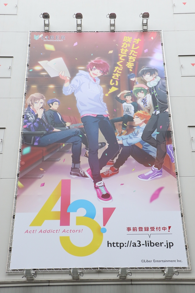 イケメン役者育成ゲーム『A3！』の巨大アドボードがアニメイト池袋本店に掲出！ 駅には『アイ★チュウ』とのコラボ広告もの画像-2