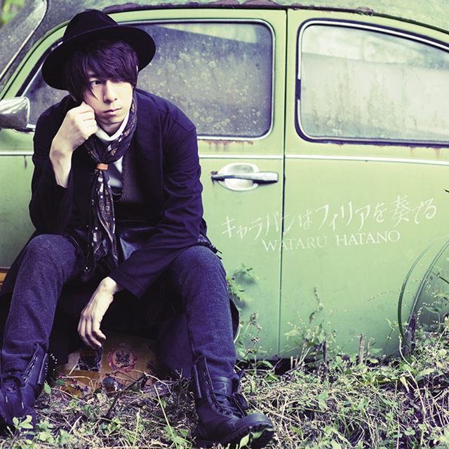 羽多野 渉さんのミニアルバムジャケット＆収録楽曲決定！　TVアニメ『ユーリ!!! on ICE』EDテーマのアレンジVerも収録-3