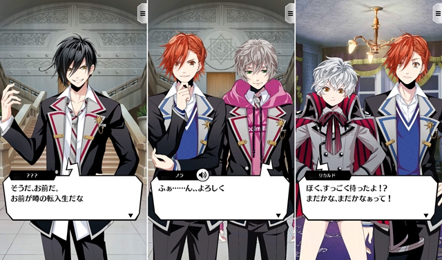 『マジカルデイズ』事前登録キャンペーン開始! 登録者数に応じてレオン(CV:江口拓也さん)やカヲル(CV:KENNさん)の豪華カードなどがもらえる!-4