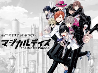 『マジカルデイズ』事前登録キャンペーン開始! 登録者数に応じてレオン(CV:江口拓也さん)やカヲル(CV:KENNさん)の豪華カードなどがもらえる!-1