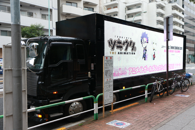 アニメイトガールズフェスティバル2016(AGF2016)が今年もスタート! みなさん池袋へお越しください!【AGF2016】-4