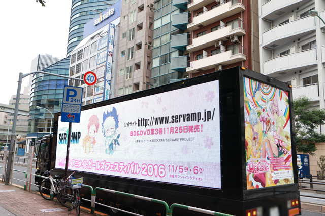 アニメイトガールズフェスティバル2016(AGF2016)が今年もスタート! みなさん池袋へお越しください!【AGF2016】-3