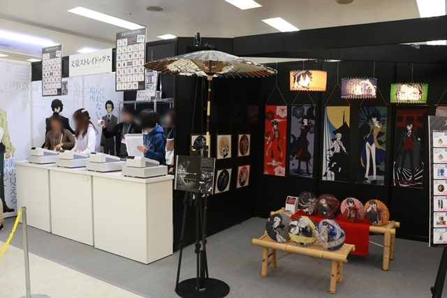 『文豪ストレイドッグス』と日本の伝統工芸のコラボレーション！　Red AREAブースレポートその2【AGF2016】-2