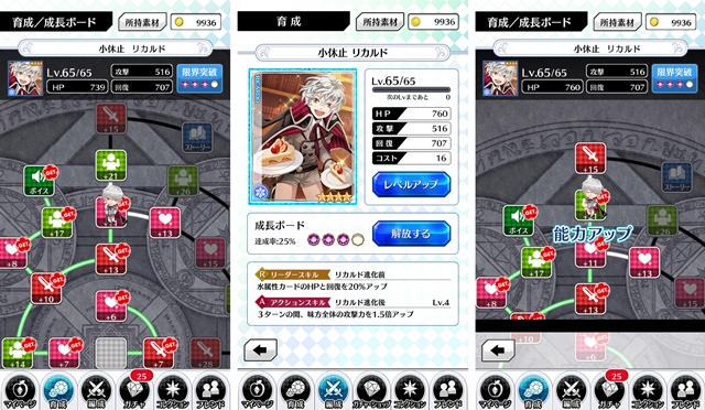 『マジカルデイズ』事前登録者数3万人を突破! 江口拓也さんら出演声優の色紙セット等が当たるTwitterキャンペーンを実施-5