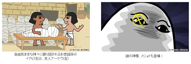 ショートアニメ『神々の記』森川智之さん、主題歌だけでなく全キャラの声も担当することが判明