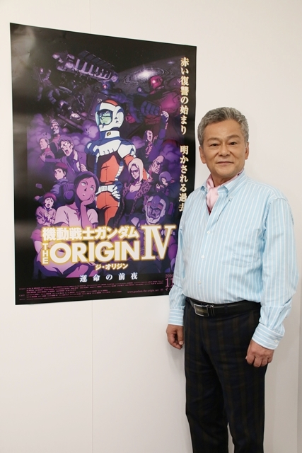 『機動戦士ガンダム THE ORIGIN』 声優・池田秀一さんが30年以上の時を経て出会った、新たなシャア像とは？